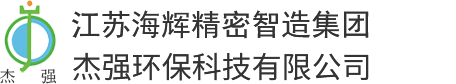 宝山区市杰强环保科技有限公司